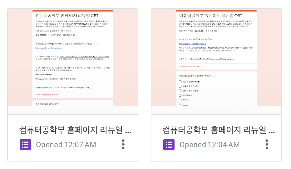 스크린샷 2024-07-27 오전 2.49.23.png