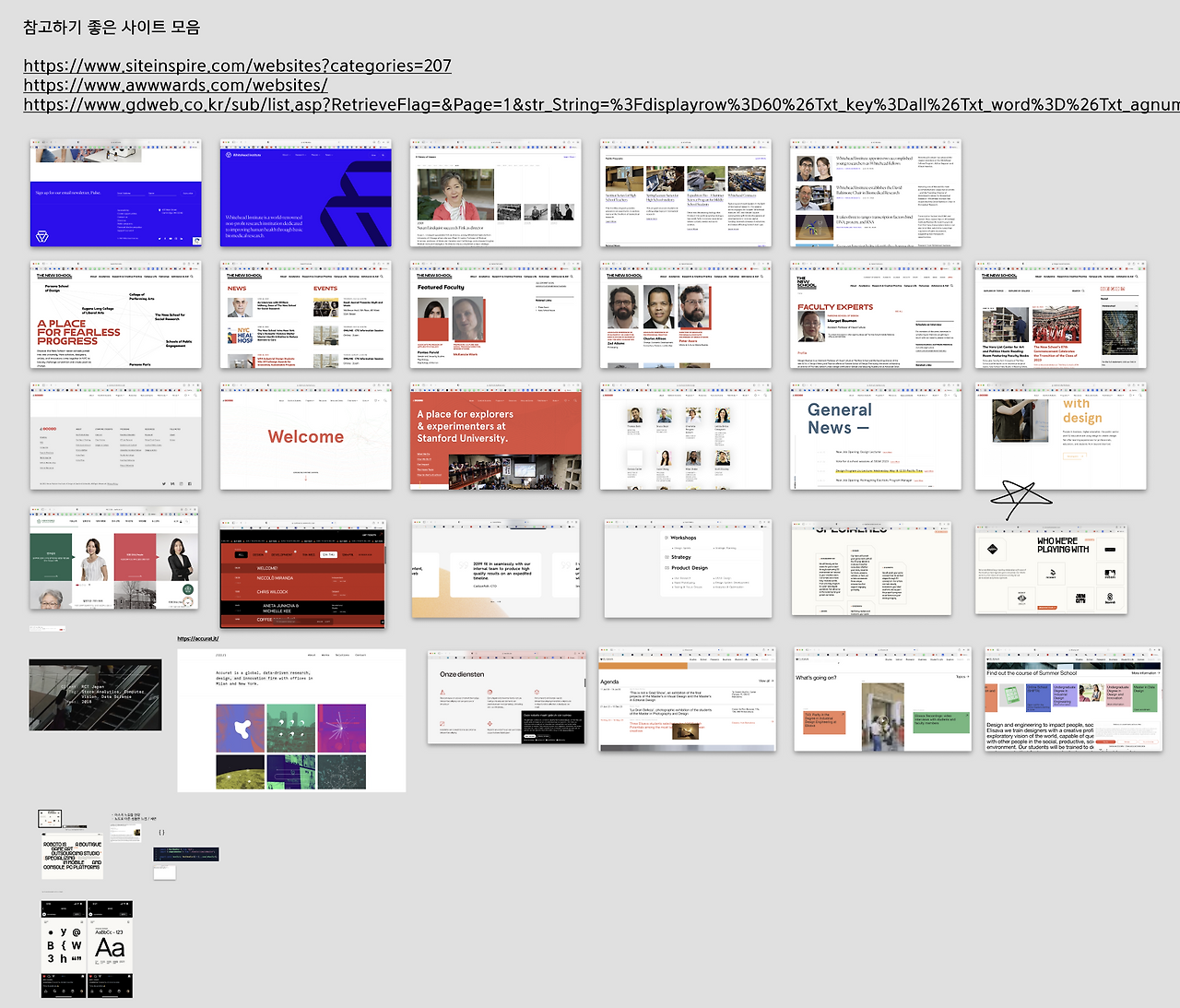 스크린샷 2024-07-26 오후 10.53.41.png