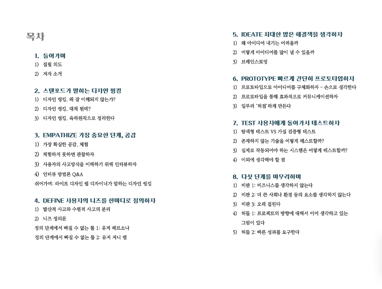 Screenshot 2024-08-13 at 4.45.21 PM.png