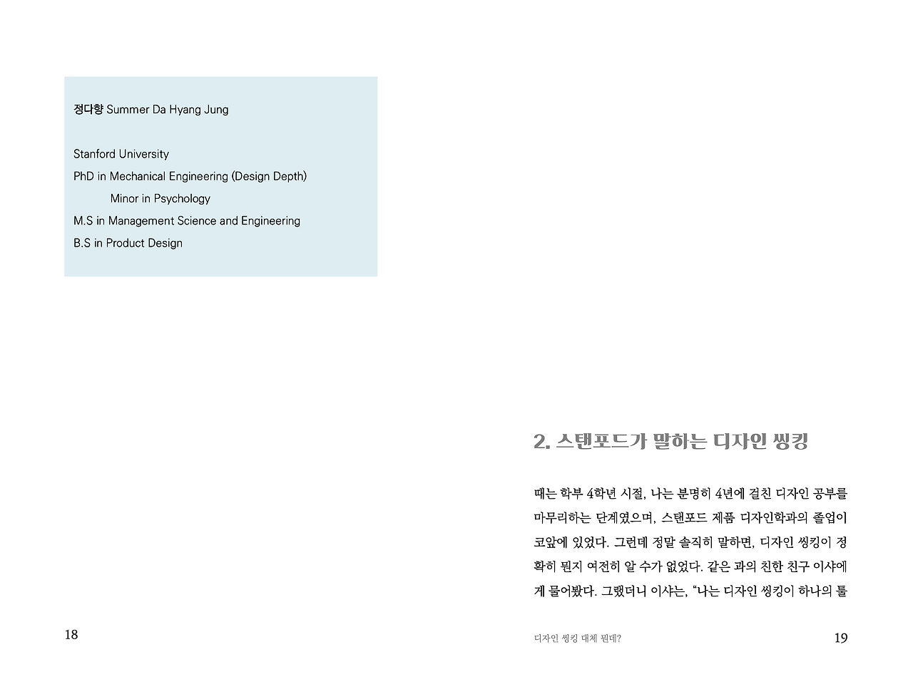 Screenshot 2024-08-13 at 4.46.07 PM.png