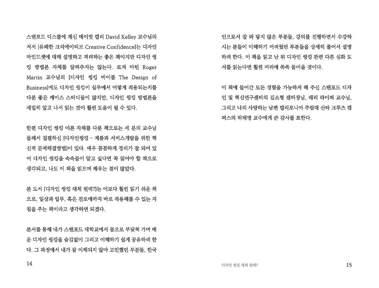 Screenshot 2024-08-13 at 4.45.51 PM.png