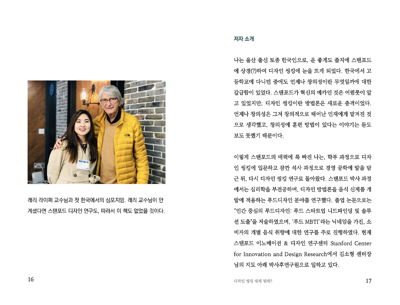 Screenshot 2024-08-13 at 4.46.00 PM.png