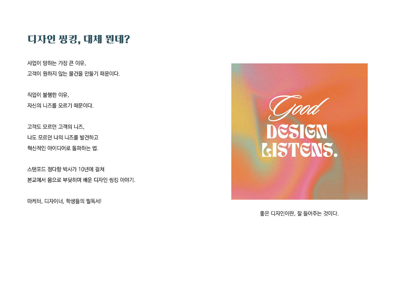 Screenshot 2024-08-13 at 4.45.16 PM.png