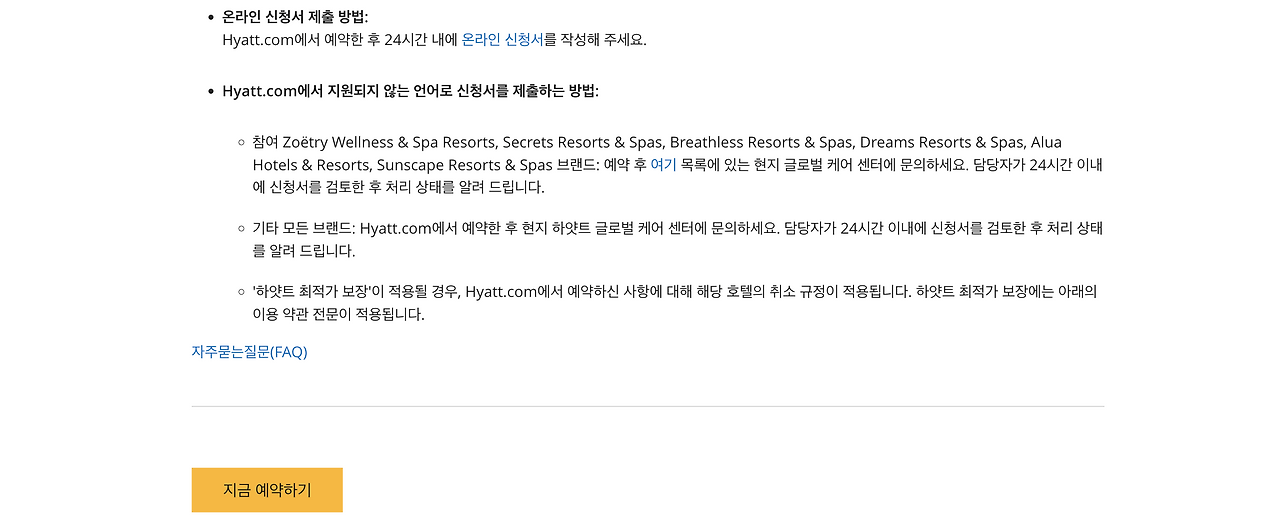 스크린샷 2024-03-07 오전 12.49.42.png