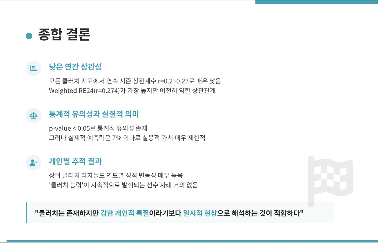 스크린샷 2025-06-22 오후 11.30.37.png