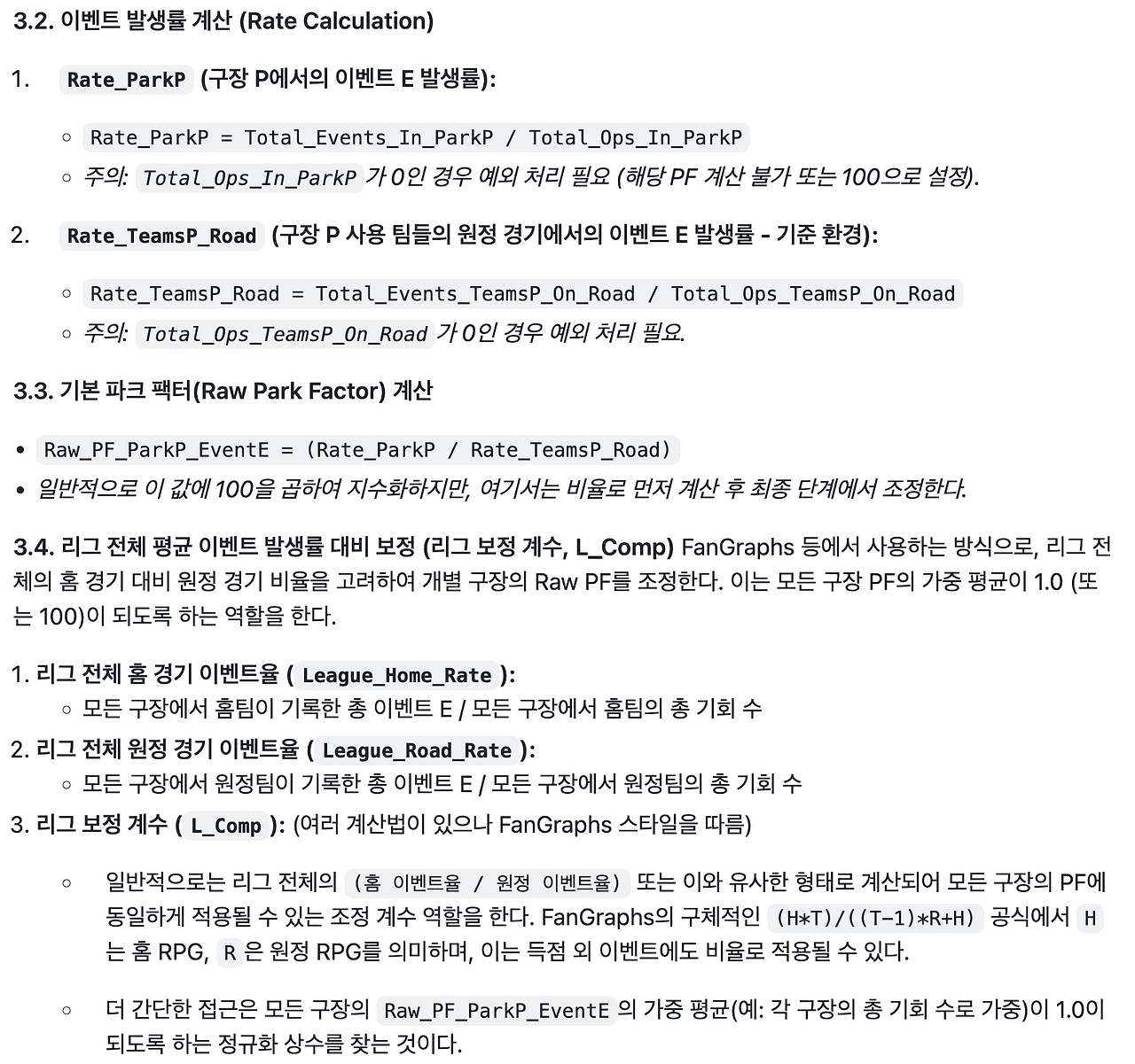 스크린샷 2025-05-14 오전 9.46.15.png