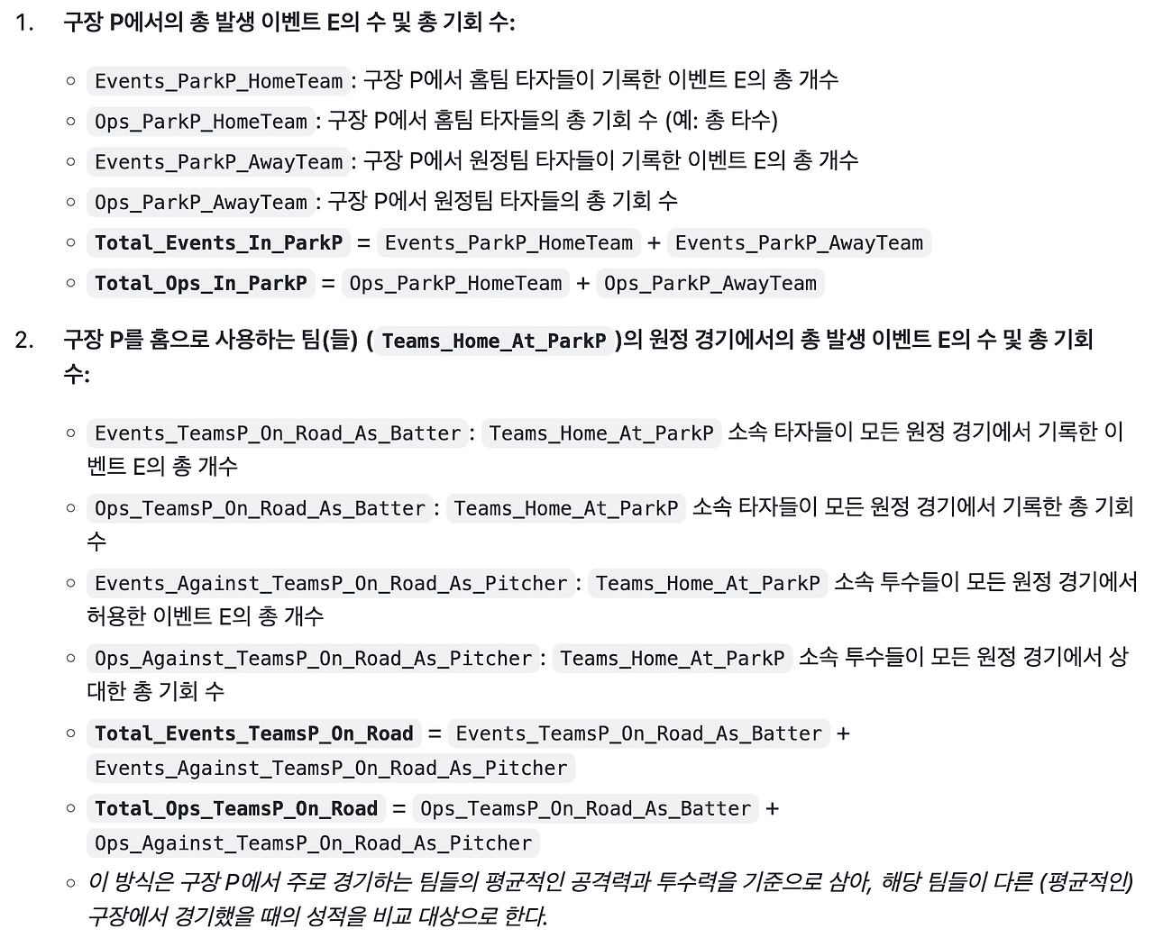 스크린샷 2025-05-14 오전 9.45.41.png