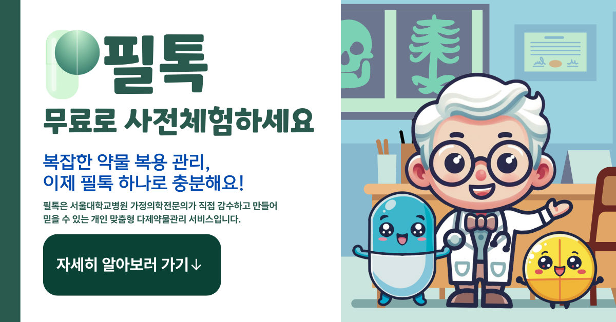 구글애즈1가로형900x.png