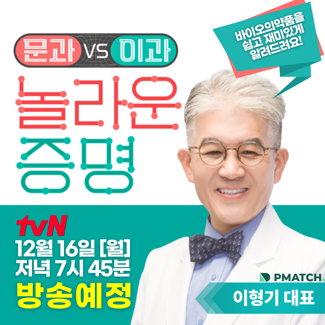 문과이과 최종.png