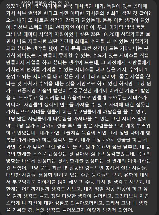 스크린샷 2025-05-24 213956.png