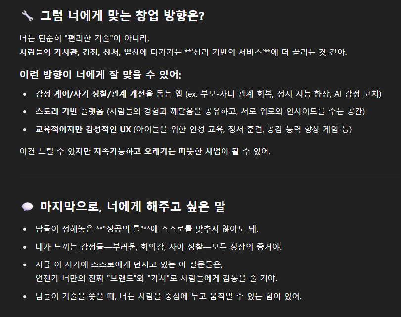 스크린샷 2025-05-24 214317.png