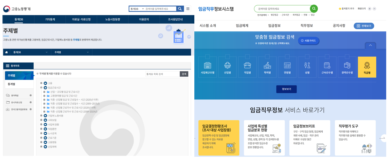 화면 캡처 2024-12-24 092412.png