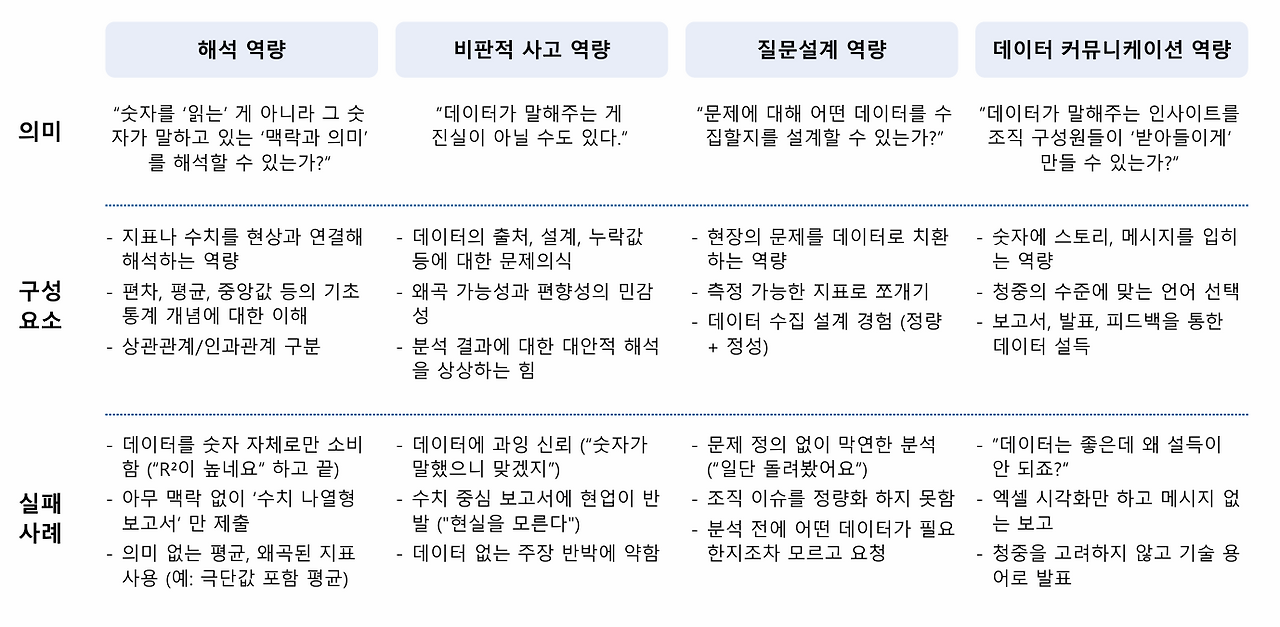 화면 캡처 2025-10-05 143130.png