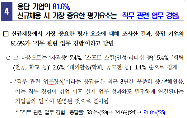 화면 캡처 2026-01-08 180032.png