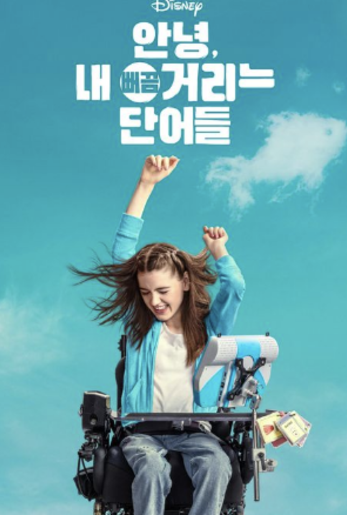 스크린샷 2024-11-26 오후 11.08.17.png