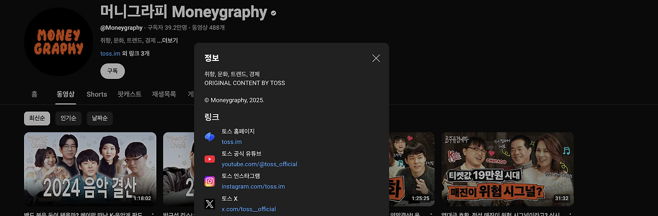 스크린샷 2025-02-26 오후 9.51.16.png