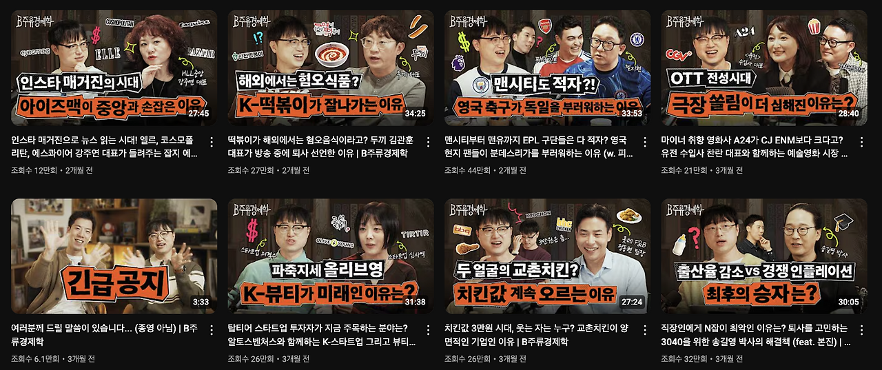 스크린샷 2025-02-26 오후 8.34.36.png