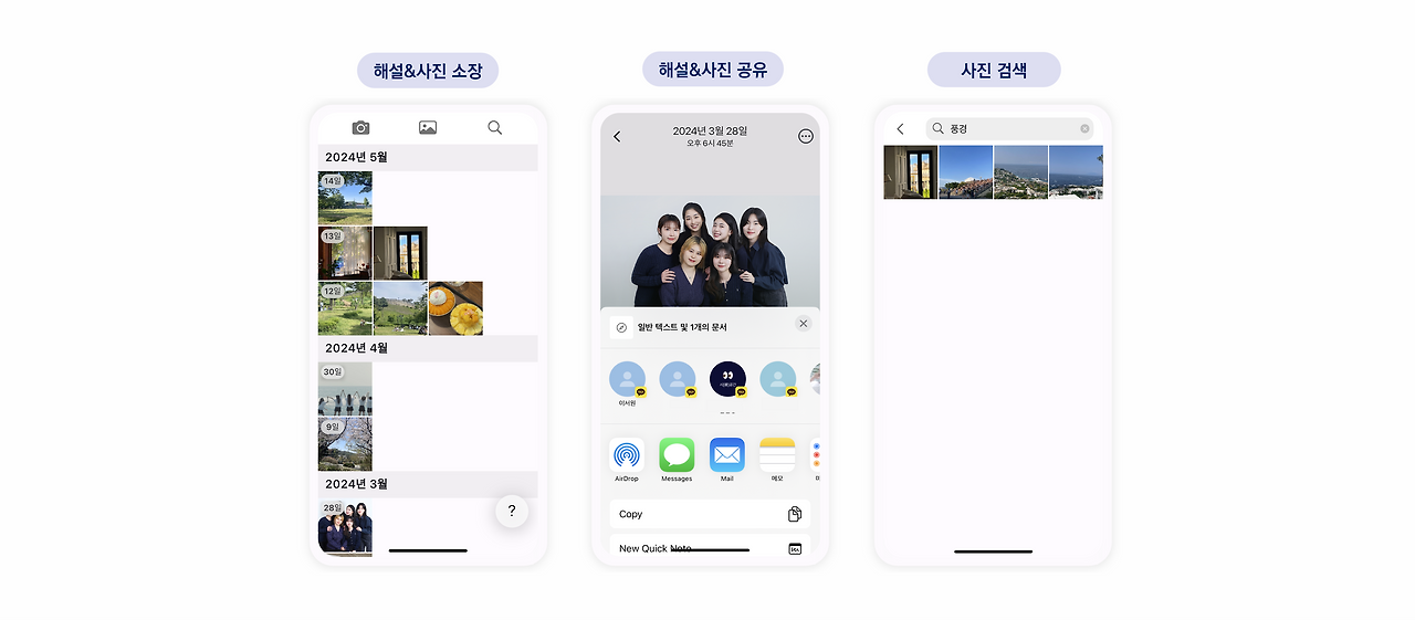 소리앨범 브런치_이미지(2).png