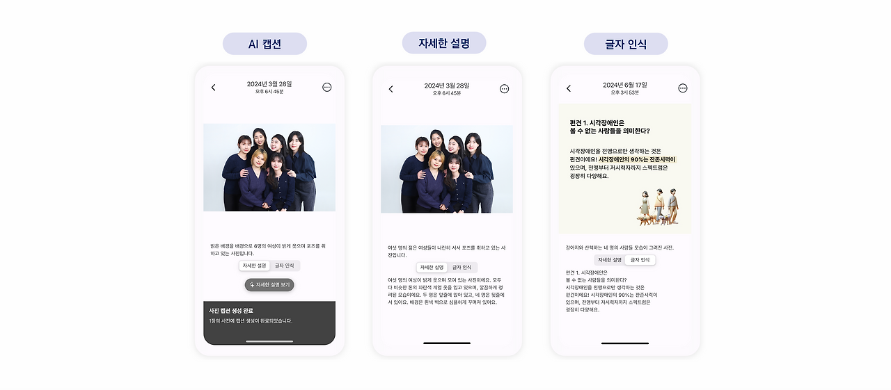 소리앨범 UI_이미지 최종.png