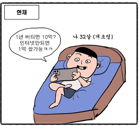 화면 캡처 2024-12-16 131102.png