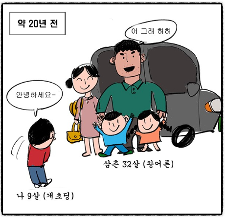 화면 캡처 2024-12-16 131042.png