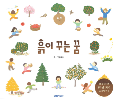 화면 캡처 2025-04-09 161630.png