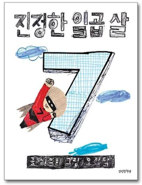 화면 캡처 2024-12-16 140754.png