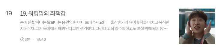 화면 캡처 2024-09-27 150806.png