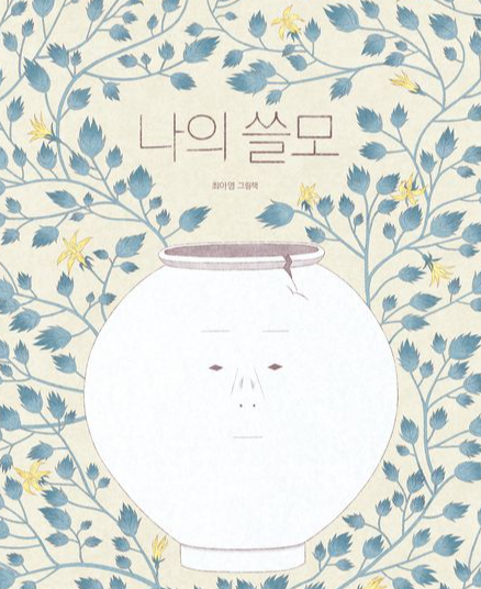 화면 캡처 2025-06-11 152450.png