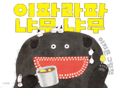 화면 캡처 2024-10-28 142259.png