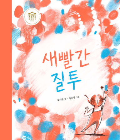 화면 캡처 2025-03-28 152129.png