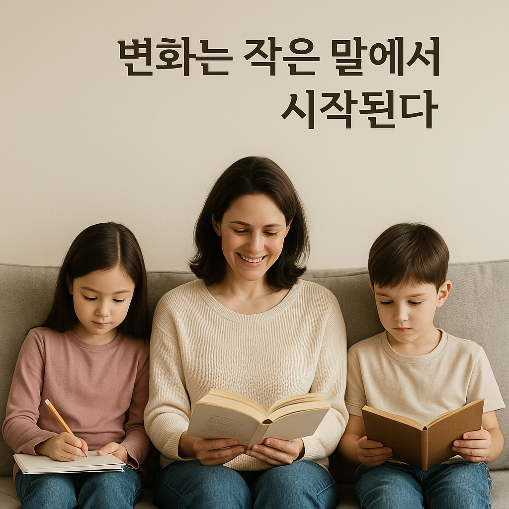 ChatGPT Image 2025년 9월 23일 오후 12_49_53.png