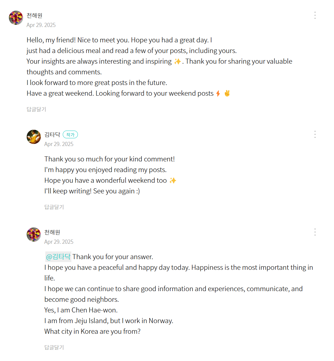 화면 캡처 2025-05-01 151121.png