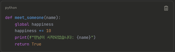 스크린샷 2025-08-11 오전 11.46.20.png