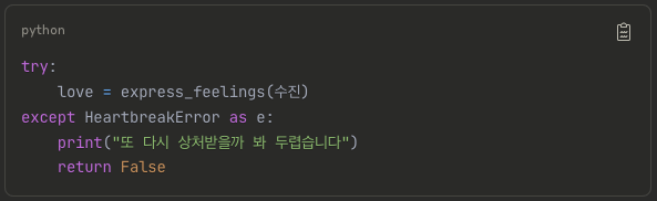 스크린샷 2025-08-11 오후 1.43.24.png