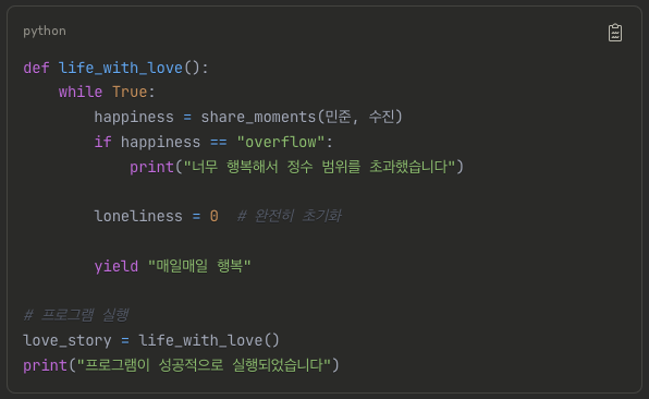 스크린샷 2025-08-11 오전 11.48.03.png