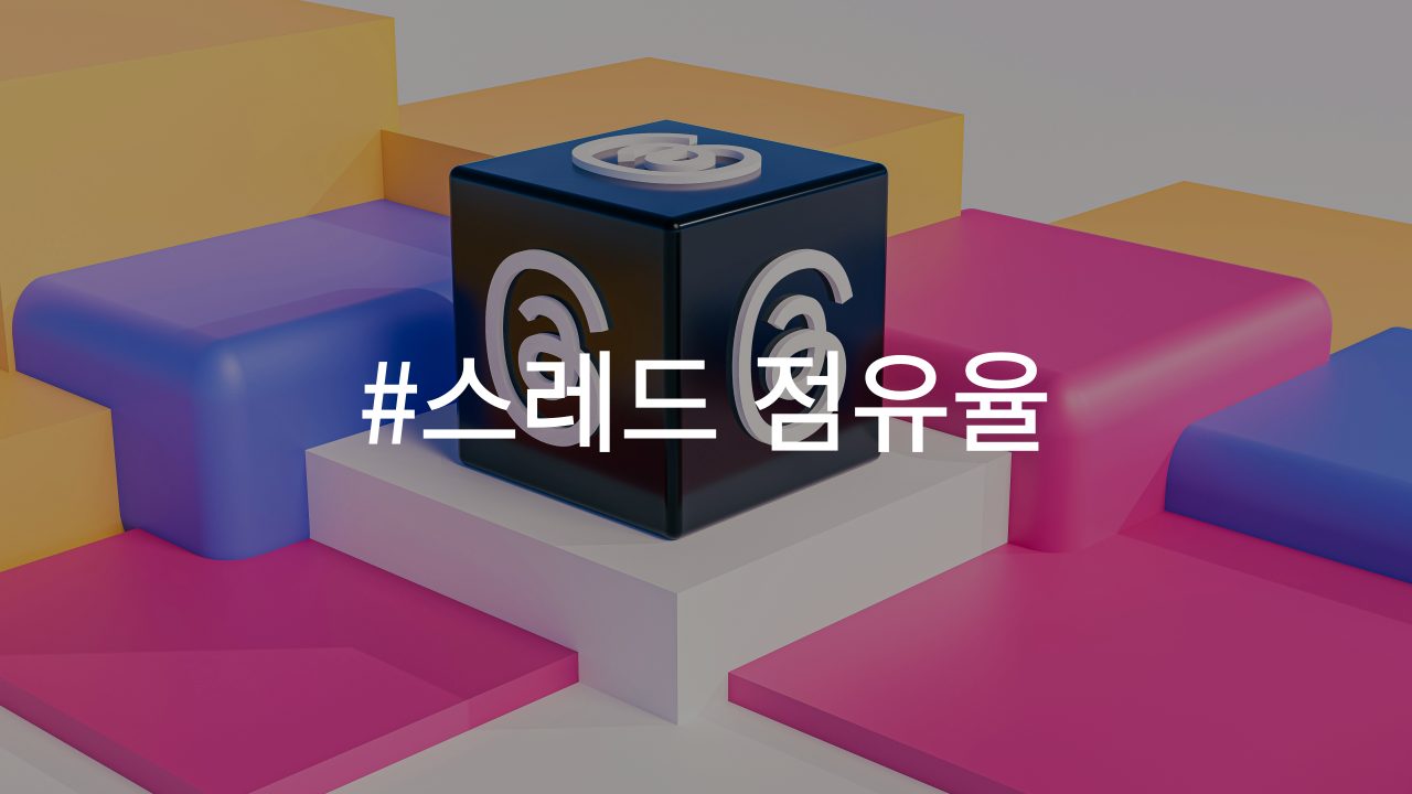 제목을-입력해주세요_-001 - 2024-11-03T212829.134.png