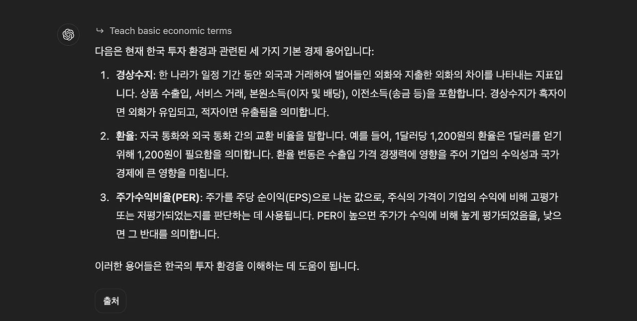 직장인자기개발1.png
