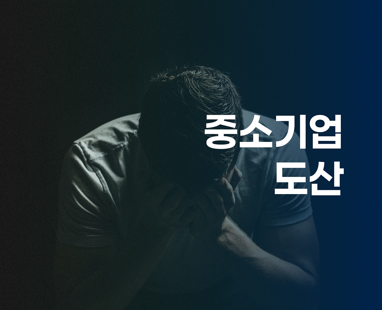 11번째 _ 가지급금 정리-2.png