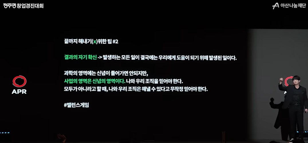 스크린샷 2025-12-11 143559.png