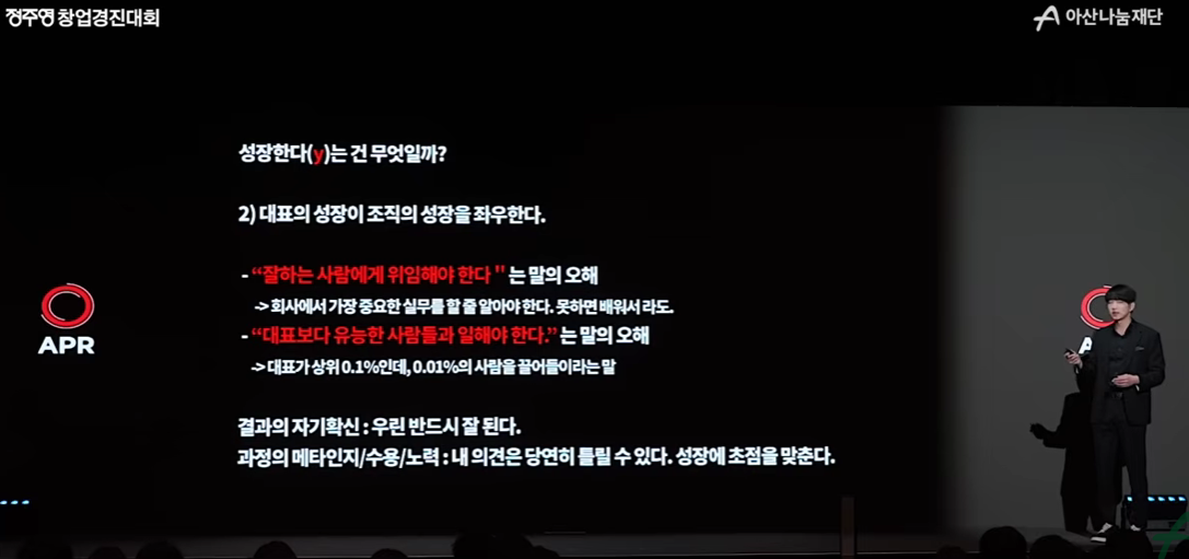 스크린샷 2025-12-11 144810.png