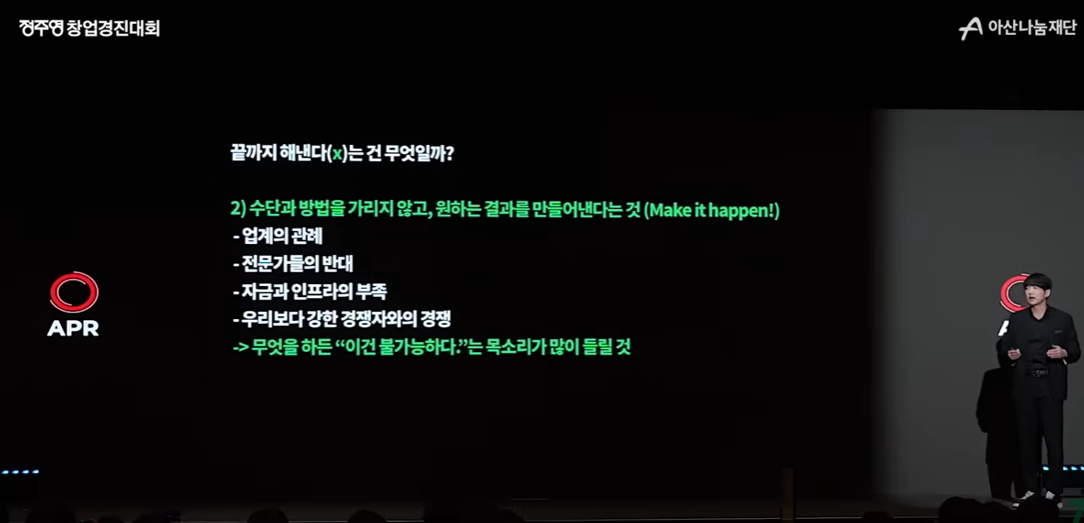 스크린샷 2025-12-10 222955.png