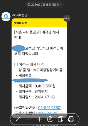 그림으로 저장.png
