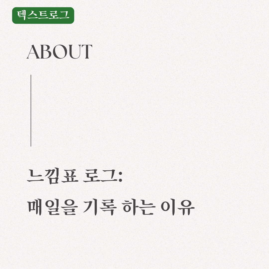 아이보리 종이 질감 배경 요가원 소개 인스타그램 게시물 (6).png