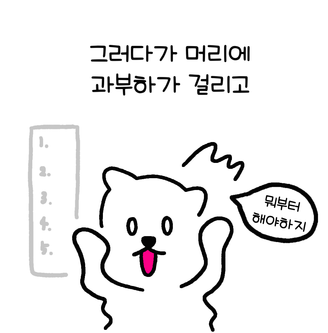 KakaoTalk_20240716_213948558_04.png