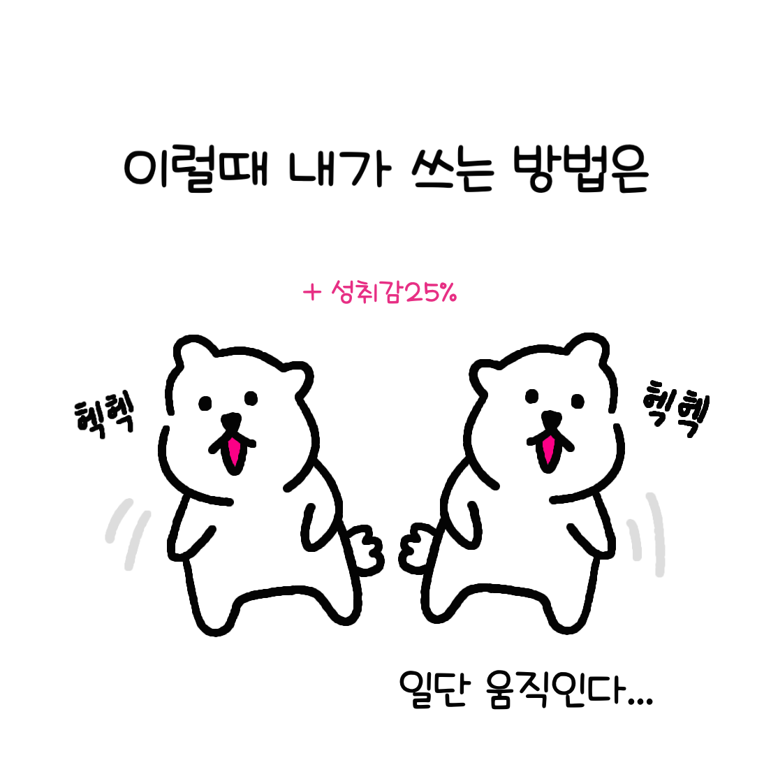 KakaoTalk_20240716_213948558_02.png