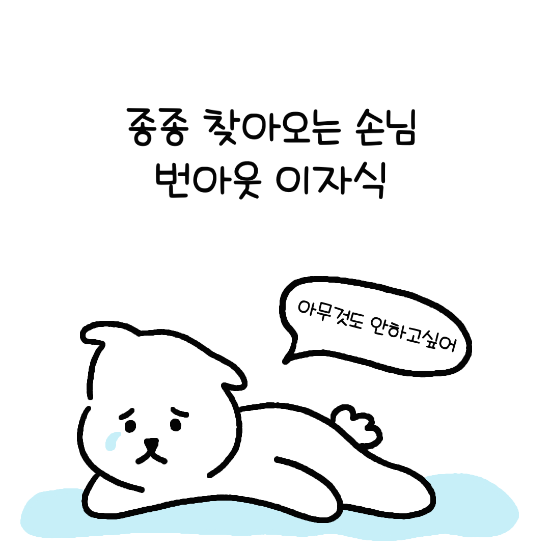 KakaoTalk_20240716_213948558_08.png