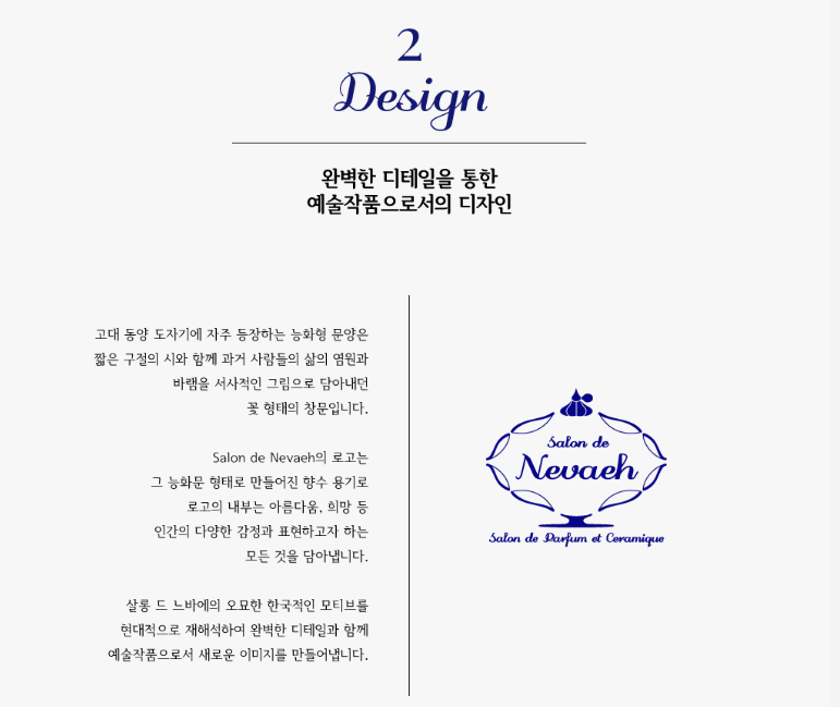 salon de nevaeh_design.png