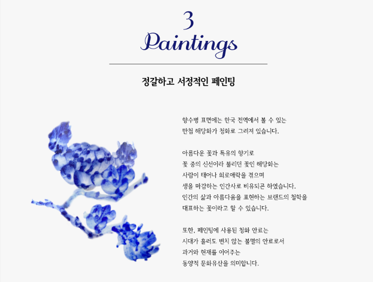 salon de nevaeh_painting.png