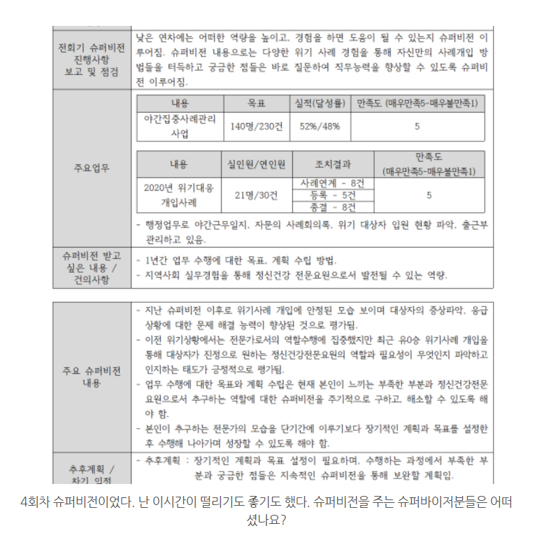 화면 캡처 2024-12-22 203044.png